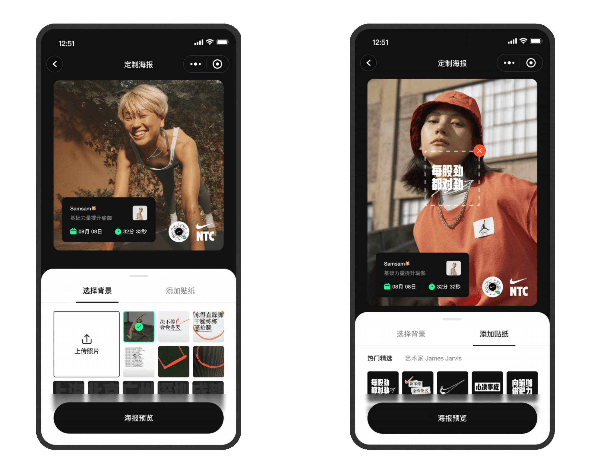 User sharing interface