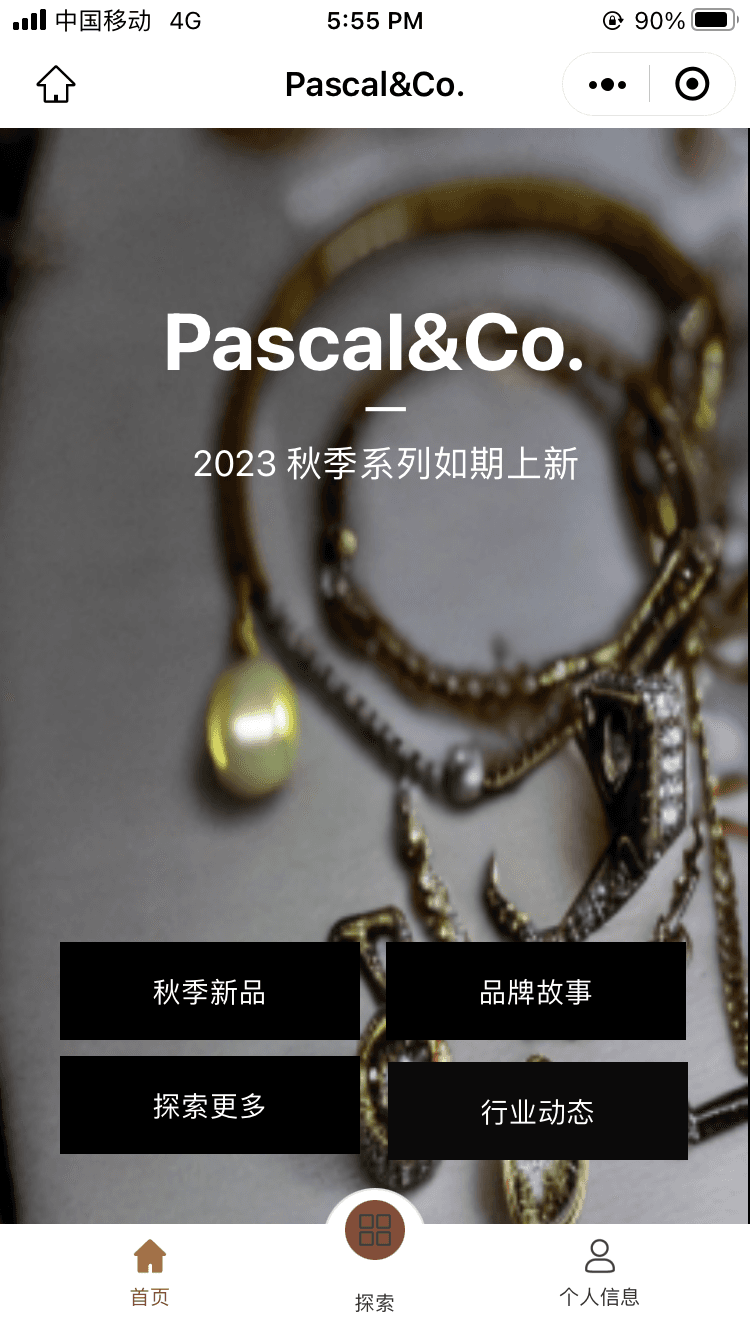 圖 1：極具大牌質感的沉浸式首頁設計