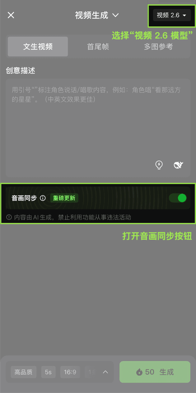 圖片來源：可靈AI官方