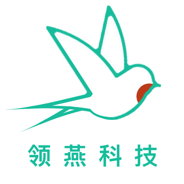 廣州領燕科技