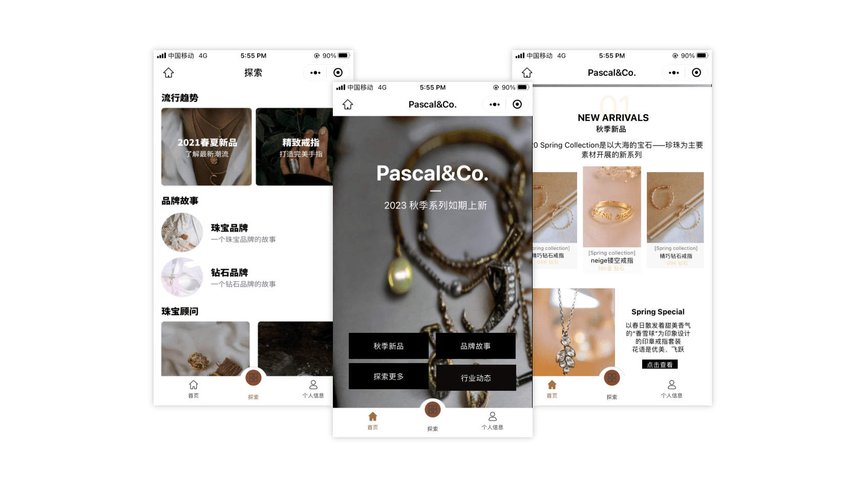 「Pascal&Co.」以 AR 試戴與 3D 展示重塑奢華電商體驗